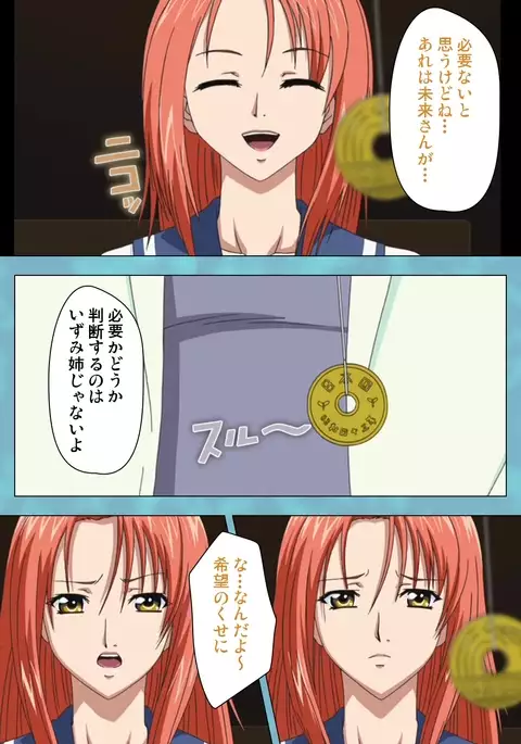 Hitozuma Sailor Fuku Clinic Zenpen Complete Ban