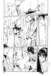 [Machida Hiraku] 11.1 [Digital]