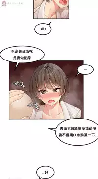 haris sexy star （start from 5)