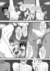 [Dokusai Switch] Shoubu ni Maketara Kaipan Bosshuu! [Digital]