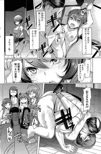 [EBA] La Paix Corpo no Yuuutsu - The Melancholy of La Paix Corpo Ch. 1-5