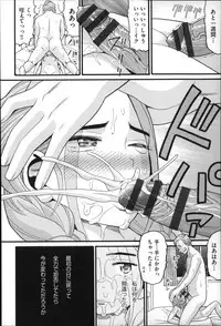 [Hatch] Shotoubu - Beginning Class