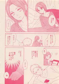 Zettai Renai Sweet 2012-10