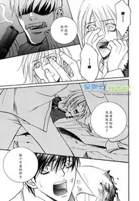 [Sakurai Shushushu] Missing Road [Chinese]