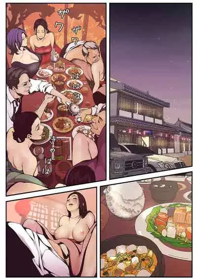 [Yoongonji] Subarashiki Shinsekai [Tokusouban]