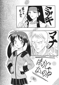 [Team Motojuku] Snow Scape