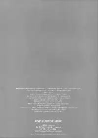 (C87) [OPEN BOOK (Toumi Haruka)] JUSTY-COMMUNICATION (Sword World 2.0)