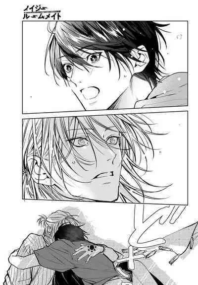 [Ozaki Kaho] Noisy Roommate ~Ie Nashi ni Natta node Ikemen to Kaiitsuki Bukken de Doukyo Hajimemashita~ | 我的怨种室友 Ch. 1-8 [Chinese] [苍蓝神烦汉化组x冒险者公会] [Digital]