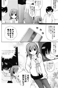 COMIC Potpourri Club 2012-01 [Digital]