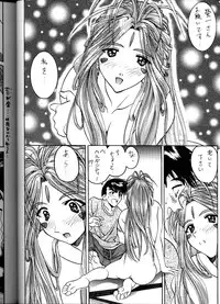 [IRODORI (SoyoSoyo)] Soyosoyo's Works (Ah! Megami-sama, Battle Athletes Daiundoukai, Shoujo Kakumei Utena)