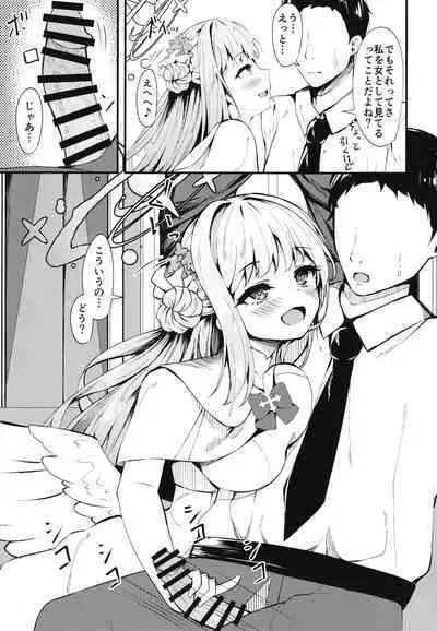 (C101) [Tsukuten (Madoka Tsukumo)] Watashi no Ouji-sama (Blue Archive)