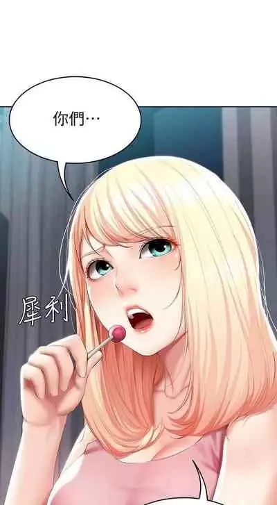 养老金的所有者 31-54 CHI