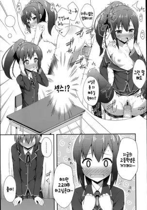 だぶるデビュ―