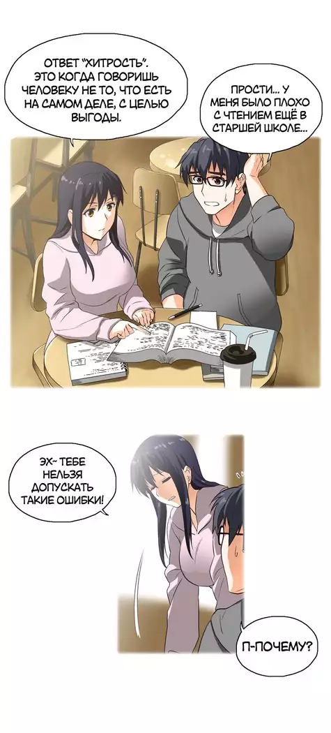 Секс-клуб Гл.0-24