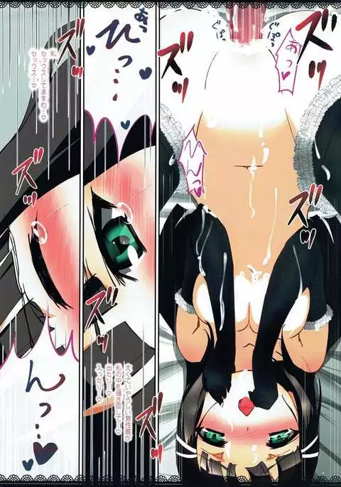 Dia-sama wa Midarenai