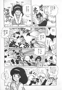 [Eichi] H Sensei no Moshikashitara Ijouna Aijou