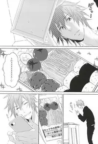 (Love Song ☆ Lesson ♪ 13th) [KOMITTO (komine)] Fake Love (Uta no Prince-sama)