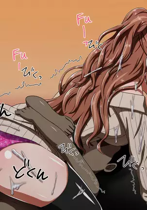 Kusogaki Island: Aobara no Tsubomi