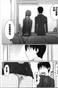 Hora Hora Senpai Koko ni Kawaii Kouhai-chan ga Imasu yo? | 你看你看前輩學長♥這裡有可愛的後輩小學妹在這裡喔?