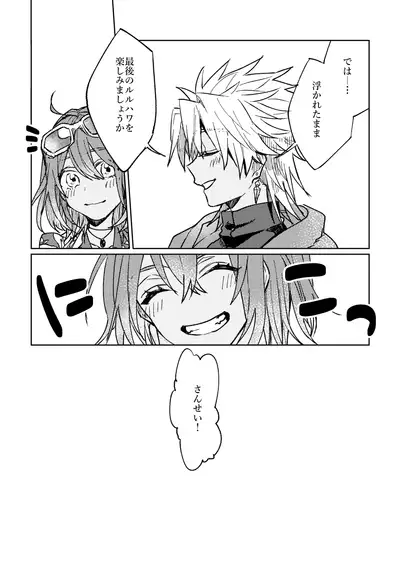 Iro Machigai Sagashi