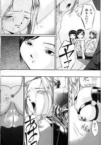 [Bai Asuka] Mesuinu no Gishiki