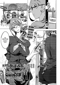 [Clone Ningen] Biyouin Azumin no Kyuujitsu | Free day at the Azumi Beauty Salon (COMIC Megastore H 2012-05) [English] [kasamisa] [Digital]