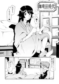 [Musashimaru] Go! Go! Girl