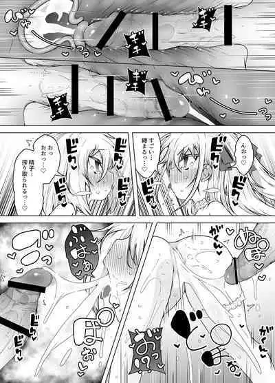 Shiofubuki Sanshimai ～ Livechat no Zeccyou Megamitachi～ -