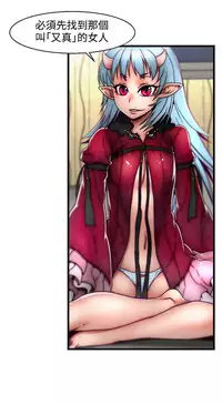 啪啪啪调教所第2季 [中国翻訳]