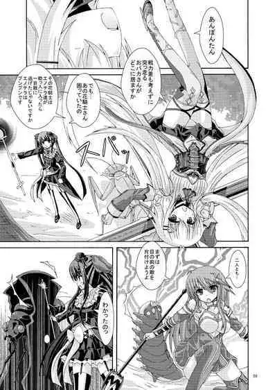 Burari Tabi Mo Rakujana I