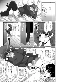 [Hatoya Mameshichi] Seiyoku o Moteamashita Hitozuma-tachi no Gogo [Digital]