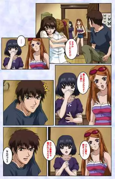 Kurohime ― Shikkoku no yakata ― Kanzenban