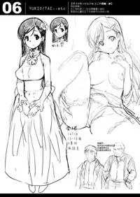 (C87) [Jingai Makyou (Inue Shinsuke)] EriChika, Ouchi ni Kaesanai. (Love Live!) [Chinese] [空気系☆漢化]