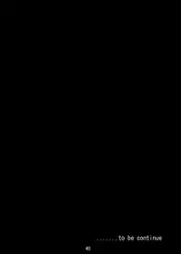 [Mosquito Man] Yankee Zuma Akemi ~Konsui Netorare Muchi Muchi Zuma~/ Zoku[Chinese] [中文翻譯]