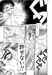 [Soramoto Koh] T-ZONE