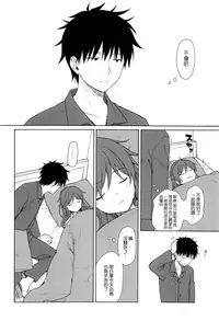 (C94) [Fuka Fuka (Sekiya Asami)] Kono Sekai no Owari made (Qualidea Code) [Chinese] [無邪気汉化组]