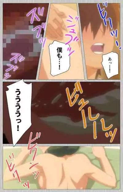 Tsuma no haha Sayuri Kanzenban