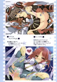 (SC65) [Signal Yellow (Milk Panda)] PSO2 no Usuillust Hon. (Phantasy Star Online 2)