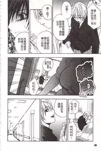 [Drill Murata] Devil na Cherry [Kanzenban] | 惡魔般的淫蕩櫻桃 完全版 [中国翻訳]