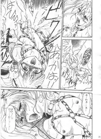 (C62) [TERRA DRIVE (Tiera)] SOLID STATE archive 1 (Martian Successor Nadesico)