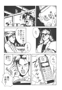 [Anthology] Shin Bishoujo Shoukougun 4 Houou hen