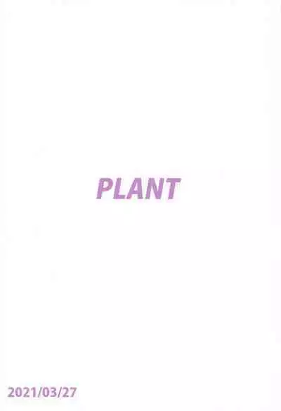 [PLANT (Tsurui)] Shiro ga Afurete... (THE iDOLM@STER) [Chinese] [不够色汉化组]