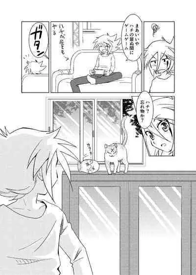 [Koro] koisuru tamago (Kaitou Joker) [Digital]