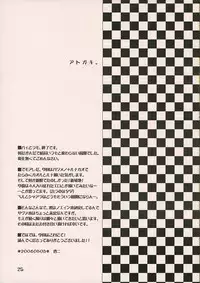 [apricot (Anji)] Shitagokoro (Mujin Wakusei Survive [Uninhabited Planet Survive])