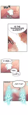 [BAK Hyeong Jun] Sweet Guy Ch. 1-44 [English] [YoManga]