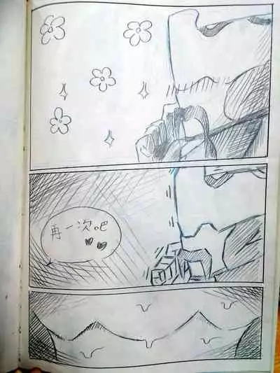 warframeエロ漫画3