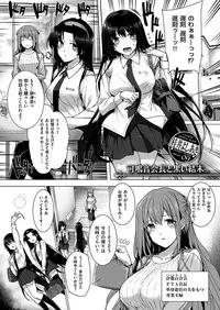 COMIC HANA-MAN 2018-12 [Digital]