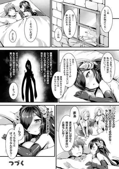 [Harigane Shinshi] Ishu LOVE Archive [Digital]