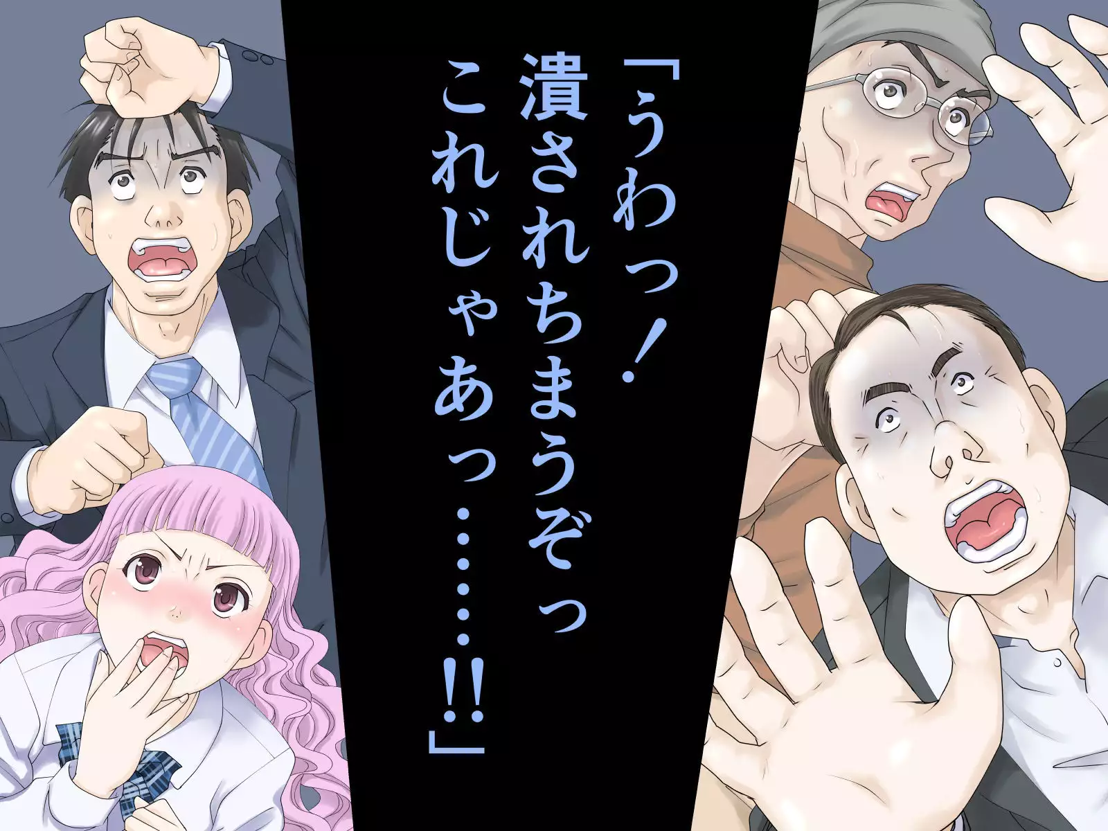 Huge Maki-chan and molested guys