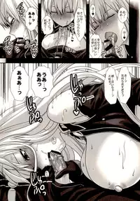 (C78) [Lv.X+ (Yuzuki N Dash)] Boku no Subete wo Taisa ni Sasagu (Valkyria Chronicles)